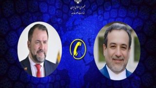 گفتگوی تلفنی عراقچی با وزیر خارجه ونزوئلا