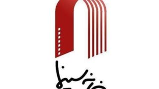 «خانه سینما» چه آیین‌نامه‌ای به «وزارت ارشاد» فرستاده؟