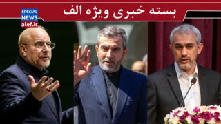 وزیری که نسخه گرانی می‌پیچد/ پیام تغییر در دیپلماسی؟/  دیگر وقت اولتیماتوم به دولت نیست