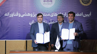 توسعه سامانه هوش مصنوعی بومی صنعت نفت با همکاری همراه اول توسعه سامانه هوش مصنوعی بومی صنعت نفت با همکاری همراه اول