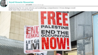 آینده خاورمیانه در سال جدید میلادی