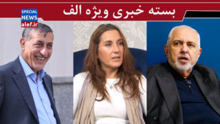 روایت سازی ظریف / پروژه سوخته کاترین شکدم/ شوخی می‌کنید آقای قائم‌پناه؟!