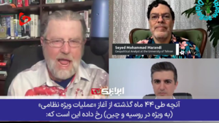 اعتراف تحلیلگر سابق سیا به پایان افسانه ابرقدرتی آمریکا!