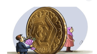 مصوبه مجلس: زن قبل از اخذ مهریه می‌تواند از «تمکین خاص» امتناع کند