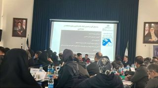 اولین دوره آموزشی بوت کمپ حقوقی دانشگاه علوم‌پزشکی تهران در حال برگزاری است 