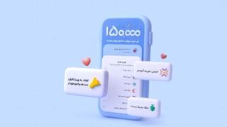 هدیه شما به حساب مهربانی نشست