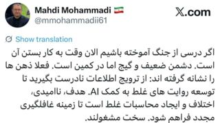 مشاور رئیس مجلس: دشمن ضعیف و گیج اما در کمین است