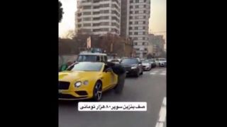 خودروهای لوکس در صف بنزین‌ سوپر در تهران!