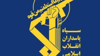 شناسایی و دستگیری ادمین دو کانال معاند در استان مرکزی