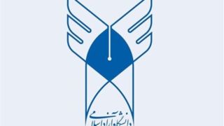 امروز در خصوص امتحانات دانشگاه آزاد تصمیم‌گیری می‌شود