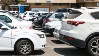آخرین قیمت خودرو در بازار ایران؛ افزایش ۲۰ تا ۴۰ میلیونی در یک هفته آخرین قیمت خودرو در بازار ایران؛ افزایش ۲۰ تا ۴۰ میلیونی در یک هفته