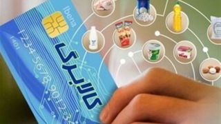 ۱ میلیون نفر روز اول با کالابرگ خرید کردند 