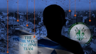 هویت ۶۰۰ عامل مرتبط با موساد افشا شد هویت ۶۰۰ عامل مرتبط با موساد افشا شد