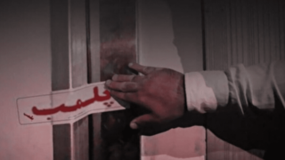 کافه ساعدی‌نیا و وریا غفوری پلمب شد