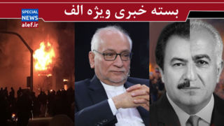 رد خون ۱۴۰۴ / انتقاد مرعشی از تصمیم عجولانه دولت/ این یک اقدام تروریستی سازمان‌یافته است