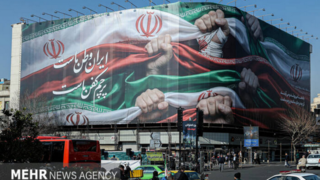 رونمایی از طرح جدید دیوارنگاره میدان انقلاب