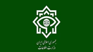 اطلاعیه وزارت اطلاعات درباره بازداشت عوامل تروریستی وابسته به موساد و آمریکا در ایران