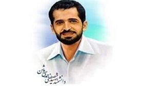 نقش شهید احمدی روشن در مهار بزرگترین حمله سایبری و جاسوسی به صنعت هستهای نقش شهید احمدی روشن در مهار بزرگترین حمله سایبری و جاسوسی به صنعت هستهای