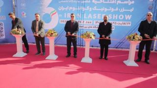 ششمین نمایشگاه لیزر فوتونیک و کوانتوم افتتاح شد