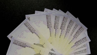 نرخ سود بین بانکی برای شانزدهمین هفته متوالی ثابت ماند نرخ سود بین بانکی برای شانزدهمین هفته متوالی ثابت ماند