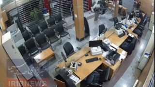 لحظه ورود آشوبگران به یک بانک