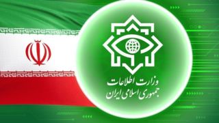 گزارش وزارت اطلاعات از دستگیری عناصر تروریستی در تهران