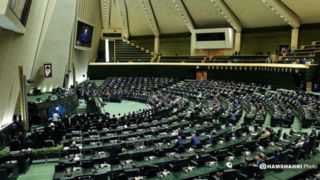 طنین فریاد "ای رهبر آزاده آماده‌ایم آماده" در مجلس