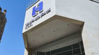 فهرست شعب کشیک استان تهران بانک صادرات ایران در روز چهارشنبه اول بهمن