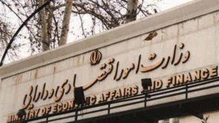 تصویب اصلاح ساختار وزارت اقتصاد در شورای‌عالی اداری
