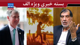 باید نقشه راهی برای شنیدن اعتراضات مردم طراحی کنیم/ جنگ تروریستی دیماه به روایت آمار/ مادرخرج آشوبگران کجاست؟ باید نقشه راهی برای شنیدن اعتراضات مردم طراحی کنیم/ جنگ تروریستی دیماه به روایت آمار/ مادرخرج آشوبگران کجاست؟