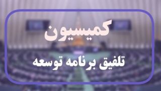 سقف معافیت مالیاتی سالانه واحدهای صنفی افزایش یافت