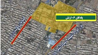 پادگان ۰۶ ارتش پارک میشود پادگان ۰۶ ارتش پارک میشود