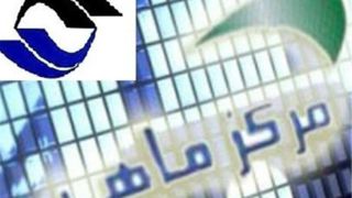 تکذیب نفوذ به زیرساخت‌ های مرکز ماهر