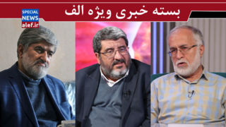 نیاز به پاسخهای قاطع اجتماعی و اقتصادی داریم/ آمریکا نگران تلفات بالای انسانی خود باشد/ توصیههای مطهری به مسئولان نیاز به پاسخهای قاطع اجتماعی و اقتصادی داریم/ آمریکا نگران تلفات بالای انسانی خود باشد/ توصیههای مطهری به مسئولان