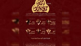 برگزاری «شب مقاومت» در جشنواره عمار