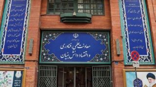  معاونت علمی ریاست‌جمهوری؛ معاون خود را عزل کرد!