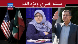 پارسال که طفره رفت، امسال پاسخگوست؟/ منصوری و حماسه لوله بخاری!/ بازی در مرز جنگ و دیپلماسی پارسال که طفره رفت، امسال پاسخگوست؟/ منصوری و حماسه لوله بخاری!/ بازی در مرز جنگ و دیپلماسی