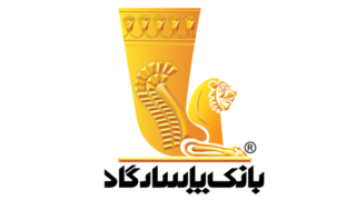 انتشار دومین گزارش پایداری بانک پاسارگاد با تمرکز بر الزامات ESG