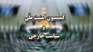 ماموریت قالیباف به کمیسیون امنیت؛ وابستگان نظامی اروپا در سفارتخانه‌ها تعیین تکلیف می‌شوند