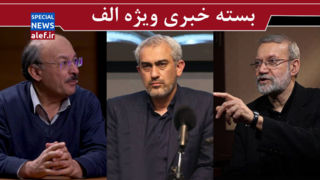 پشت پرده پیام مذاکراتی لاریجانی/ نئولیبرال‌ها با شوک‌های ارزی، مسئول تورم هستند/ تضعیف حاکمیت ملی امروز مخالف منافع ملی است 