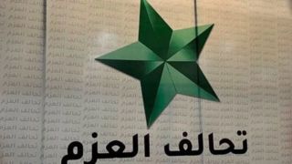 هشدار ائتلاف سنی عراق درباره دخالت آمریکا در انتخاب نخستوزیر هشدار ائتلاف سنی عراق درباره دخالت آمریکا در انتخاب نخستوزیر