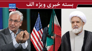 آنها دنبال تسلیم کامل هستند/ چرخش آمریکا از جنگ به سمت مذاکره؟/ فقر، عامل اعتراضات دی‌ماه نبوده است!