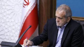 پاسخ جمعی از دانشگاهیان به پرسش‌های دکتر پزشکیان