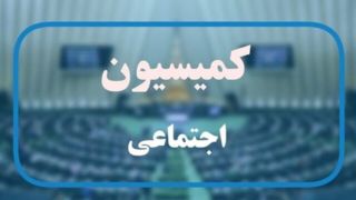 لایحه تغییر ساعت رسمی کشور؛ همچنان بلاتکلیف