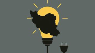  عدم برنامه ریزی، آفت امروز برق