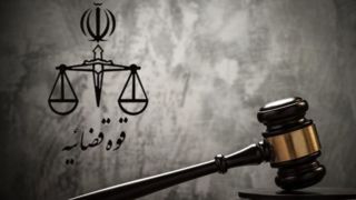 قوه قضاییه: خبر عفو بازداشتشدگان حوادث اخیر صحت ندارد قوه قضاییه: خبر عفو بازداشتشدگان حوادث اخیر صحت ندارد