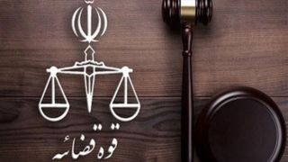 قوه قضائیه: حکم قطعی شکوری‌راد، قربان بهزادیان‌نژاد و حسین کروبی اجرا شد