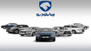  ایران‌خودرو آخرین قیمتها را اعلام کرد 