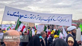 گزارش تصویری راهپیمایی ۲۲ بهمن در تهران