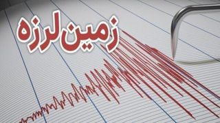 زمین‌لرزه ۳.۶ ریشتری حوالی تازه‌آباد را لرزاند